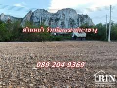 ขายที่ดิน 51 ตรว. ถมแล้ว ต.เกาะพลับพลา อ.เมือง จ.ราชบุรี  คุณนก 0892049369-202505131235341747114534335.jpg