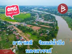  ขายที่ดินติดถนน แบ่งขาย 4 แปลง ต.บ้านแก่ง นครสวรรค์-202505131424321747121072381.jpg