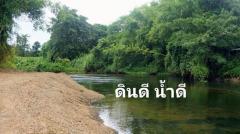 ขายที่ดินติดแม่น้ำเพชร 1.67 ไร่ มีโฉนดพร้อมโอน ติดกับรีสอร์ท Healing Camp  เพชรบุรี-202505131719521747131592519.jpg