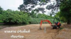 ขายที่ดินติดแม่น้ำเพชร 1.67 ไร่ มีโฉนดพร้อมโอน ติดกับรีสอร์ท Healing Camp  เพชรบุรี-202505131719551747131595013.jpg