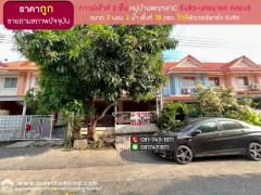 ขายทาวน์เฮ้าส์ 2 ชั้น ถนนรังสิต-นครนายก คลอง3 หมู่บ้านพฤกษาC ขนาด 18 ตรว ขายตามสภาพปัจจุบัน-202505131735261747132526898.jpeg