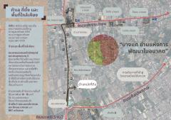 ขายอาคารพร้อมที่ดิน รวมธุรกิจห้องพัก พรประเสริฐแมนชั่น บางแค-พระราม 2-202505131803141747134194963.jpg
