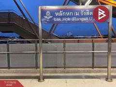  ขายคอนโด ริลล์ รังสิต (Rill Condo Rangsit) ปทุมธานี-202505141553201747212800996.jpg