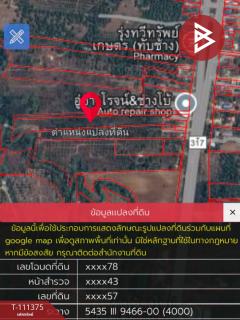 ขายที่ดิน เนื้อที่ 7 ไร่ 3 งาน 52.7 ตร.วา สอยดาว จันทบุรี-202505151632501747301570600.jpg