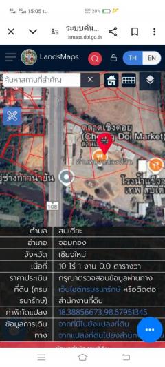 ขายที่ดินพร้อมกิจการ 10 ไร่ 1 งาน 0 ตรว. ติดถนนใหญ่เหมาะต่อธุรกิจเพื่อเกร็งกำไรได้ ใกล้ที่ท่องเที่ยว ถนนสาย108 เชียงใหม่-ฮอด-202505151704411747303481372.jpg