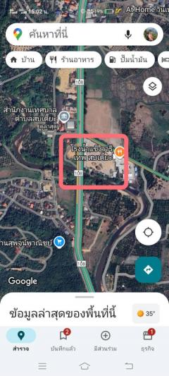 ขายที่ดินพร้อมกิจการ 10 ไร่ 1 งาน 0 ตรว. ติดถนนใหญ่เหมาะต่อธุรกิจเพื่อเกร็งกำไรได้ ใกล้ที่ท่องเที่ยว ถนนสาย108 เชียงใหม่-ฮอด-202505151704421747303482050.jpg