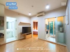 คอนโด ยู ดีไลท์ รัตนาธิเบศร์  ใกล้แยกแคราย บางกระสอ เมืองนนทบุรี เยื้องเอสพลานาดแคราย ใกล้ MRT สถานีศูนย์ราชการนนทบุรี ตกแต่งสวยเฟอร์นิเจอร์ครบพร้อมอยู่ 