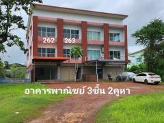 ขายอาคารพาณิชย์ 3 ชั้น 2 คูหาอยู่ใจกลางเมืองเทศบาล อำเภอธาตุพนม จังหวัดนครพนม-202505161751131747392673467.jpg
