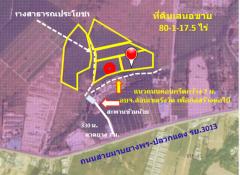 ขาย ที่ดิน เขตพัฒนาพิเศษภาคตะวันออก EEC จ.ระยอง ต.มาบยางพร อ.ปลวกแดง 80 ไร่ 1 งาน 17.5 ตรว ผังเมืองสีม่วงลาย ประเภทพัฒนาอุตสาหกรรม.-202505171151561747457516681.jpg