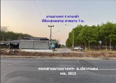 ขาย ที่ดิน เขตพัฒนาพิเศษภาคตะวันออก EEC จ.ระยอง ต.มาบยางพร อ.ปลวกแดง 80 ไร่ 1 งาน 17.5 ตรว ผังเมืองสีม่วงลาย ประเภทพัฒนาอุตสาหกรรม.-202505171152031747457523050.jpg
