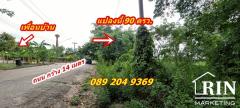 ขายที่ดิน คลอง 12 ธัญบุรี แปลงมุมถมแล้ว ติดถนนเมน หมู่บ้านเดอะเลกาซี่การ์เด้นท์โฮม ถนนรังสิต-นครนายก ต.บึงน้ำรักษ์ อ.ธัญบุรี จ.ปทุมธานี ใกล้ ม.การกีฬาแห่งชาติ คุณนก 0892049369-202505181157201747544240094.jpg