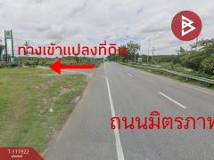 ขายที่ดิน เนื้อที่ 1 ไร่ 3 งาน 34 ตารางวา พล ขอนแก่น-202505191207561747631276425.jpg