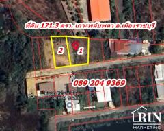 ขายที่ดิน 2แปลง ขนาด 171 ตรว. ถมแล้ว ต.เกาะพลับพลา อ.เมือง จ.ราชบุรี คุณนก 0892049369-202505191217291747631849239.jpg