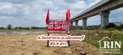 ขายที่ดิน ลพบุรี ถมแล้วราคาถููก ต.โคกลำพาน อ.เมือง จ.ลพบุรี ขนาด 83 ตรว. คุณนก 0892049369-202505191232441747632764062.jpg