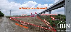 ขายที่ดิน ลพบุรี ถมแล้วราคาถููก ต.โคกลำพาน อ.เมือง จ.ลพบุรี ขนาด 83 ตรว. คุณนก 0892049369-202505191232451747632765425.jpg