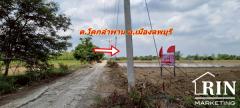 ขายที่ดิน ลพบุรี ถมแล้วราคาถููก ต.โคกลำพาน อ.เมือง จ.ลพบุรี ขนาด 83 ตรว. คุณนก 0892049369-202505191232471747632767101.jpg
