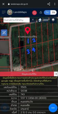 ขายที่ดิน รังสิตคลอง 13 ติดถนน ไร่ละไม่ถึงล้านโทร 061-9419-639-202505191426531747639613591.jpg