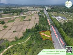 ที่ดินถมแล้ว พร้อมสำหรับสร้างบ้าน ติดคลอง ติดถนน หมายเลข(1045)อุตรดิตถ์-เขื่อนสิริกิติ์-202505191530151747643415010.jpg