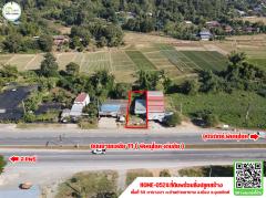 ที่ดินพร้อมสิ่งปลูกสร้าง ทำเลทอง ติดถนน 4 เลน หมายเลข 11 ( พิษณุโลก-เด่นชัย)