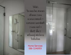 ให้เช่า ไอ คอนโด1 ศาลายา ถ.บรมราชชนนี – ถ.ศาลายา-นครชัยศรี 2 นอน แอร์ 3 ตึก C ชั้น 2 พร้อมอยู่ เฟอร์ครบ ใกล้มหิดล-202505191606181747645578201.jpg