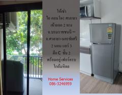 ให้เช่า ไอ คอนโด1 ศาลายา ถ.บรมราชชนนี – ถ.ศาลายา-นครชัยศรี 2 นอน แอร์ 3 ตึก C ชั้น 2 พร้อมอยู่ เฟอร์ครบ ใกล้มหิดล-202505191606191747645579970.jpg