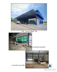 ขายโรงงานใหม่เพิ่งสร้างเสร็จ พร้อมเข้าดำเนินการได้ทันที ตำบลห้วยขวาง อำเภอกำแพงแสน จังหวัดนครปฐม-202505191917591747657079075.jpg