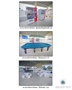 ขายโรงงานใหม่เพิ่งสร้างเสร็จ พร้อมเข้าดำเนินการได้ทันที ตำบลห้วยขวาง อำเภอกำแพงแสน จังหวัดนครปฐม-202505191918041747657084239.jpg