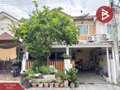 ขายทาวน์เฮ้าส์ หมู่บ้านพฤกษาวิลล์26/1 สรรพาวุธ-สุขุมวิท76 พระประแดง สมุทรปราการ