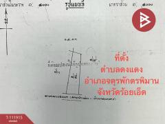 ขายที่ดิน เนื้อที่ 2 ไร่ 1 งาน 98 ตารางวา จตุรพักตรพิมาน ร้อยเอ็ด-202505201226491747718809417.jpg