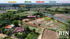 ขายที่ดินต่ำกว่าราคาประเมิน  ใกล้ ม.อุบลราชธานี 