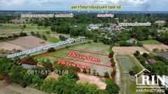 ขายที่ดินต่ำกว่าราคาประเมิน  ใกล้ ม.อุบลราชธานี -202505201250481747720248704.jpg