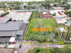 ขายที่ดิน คลองหก คลองหลวง ปทุมธานี