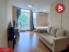 ขายคอนโด เดอะสตาร์ นนทบุรี (The Star Condominium) นนทบุรี