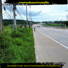 ขายที่ดินแปลงมุม ทำเลพรีเมียม วิวสนามกอล์ฟ ใกล้พัทยา-202505211335571747809357654.png