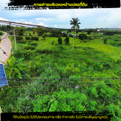 ขายที่ดินแปลงมุม ทำเลพรีเมียม วิวสนามกอล์ฟ ใกล้พัทยา-202505211335591747809359252.png