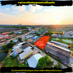ขายที่ดิน 2 ไร่ ถมแล้ว ล้อมรั้ว ติดถนนคอนกรีต – ต.เหมือง อ.เมืองชลบุรี จ.ชลบุรี-202505211345471747809947113.png