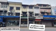 ขายตึกแถวพาหุรัด 3 ชั้น ใกล้รร.สวนกุหลาบ ทำเลดี ย่านใจกลางเมือง กรุงเทพ 