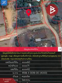 ขายบ้านเดี่ยว เนื้อที่ 1 งาน 90 ตารางวา โพธาราม ราชบุรี-202505221058531747886333081.jpg