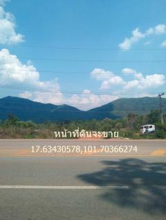 ขายที่ดิน 17 ไร่เศษ ติดถนนใหญ่ 4เลน ต.ศรีสองรัก อ.เมืองเลย ขายต่ำกว่าประเมินกรมที่ดิน50กว่าเปอร์เซ็น-202505221205481747890348921.jpg