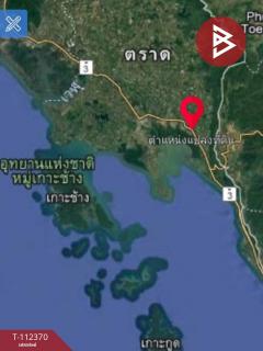 ขายที่ดินพร้อมสวนผลไม้ เนื้อที่ 8 ไร่ 16.1 ตร.วา ตะกาง ตราด-202505231241261747978886691.jpg