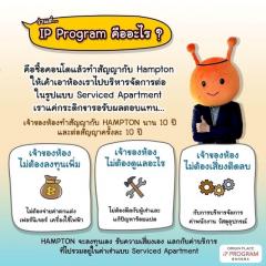 CM04293 ขายดาวน์ คอนโด ออริจิ้น เพลส บางนา Origin Place Bangna (IP HAMPTON ZONE) ซอย บางนา-ตราด 48-202505231253171747979597833.jpg