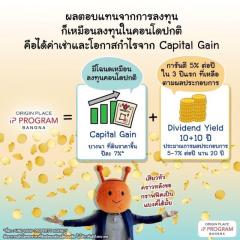 CM04293 ขายดาวน์ คอนโด ออริจิ้น เพลส บางนา Origin Place Bangna (IP HAMPTON ZONE) ซอย บางนา-ตราด 48-202505231253281747979608663.jpg