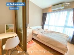 ขาย!! วิสซ์ดอม สเตชั่น รัชดา-ท่าพระ (ขนาด 28 ตร.ม.) ถ.รัชดาภิเษก ธนบุรี กทม.: Whizdom Station Ratchada-Thapra