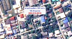 บ้านเดี่ยวติด BTS โรงเรียนนายเรือ โซนเทพารักษ์ 191 ตร.วา สุขุมวิท ซอย 27 เมืองสมุทรปราการ ราคา 18 ล้าน (เอเจ้นท์รับ 3%) 089-815-6518