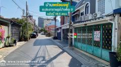 ขาย บ้าน ทาวน์เฮ้าส์ ประชาราษฎร์บำเพ็ญ5 ใกล้ MRTห้วยขวาง 650 เมตร ห่างจากถนนรัชดา 450 เมตร ราคาถูก