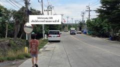 ขายที่ดิน แถวบางใหญ่ ทำเลทอง ติดคลอง ใกล้โครงการคมนาคม-202505240747441748047664785.jpg