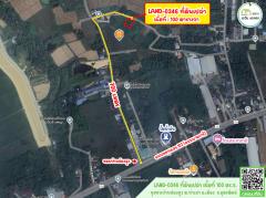 ที่ดินเปล่า ติดถนนคอนกรีต (ชุมชนบ้านห้องสูง)ใกล้โลตัส,โรงเรียนอุตดริตถ์คริสเตียน-202505241141171748061677904.jpg