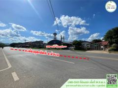 ที่ดินเปล่า ติดถนนคอนกรีต(ชุมชนหนองคำฮ้อย)ใกล้ศรีพงษ์พาร์ค,แม็คโคร,โรงเรียนไตรศาสตร์-202505241328251748068105388.jpg