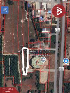 ขายที่ดิน เนื้อที่ 17 ไร่ 1 งาน 93.9 ตร.วา นาทราย นครศรีธรรมราช-202505251047361748144856304.jpg