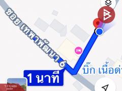 ขายที่ดิน เนื้อที่ 1 งาน 9 ตร.วา ในเมือง เพชรบูรณ์-202505251301171748152877527.jpg